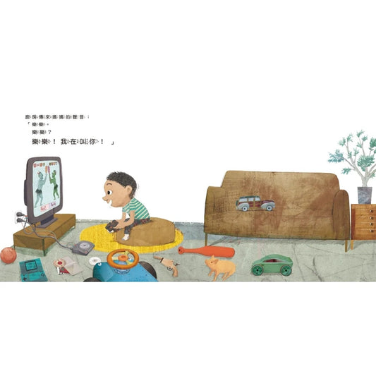 會晃動的書 是誰從書裡溜出來? – inside pages