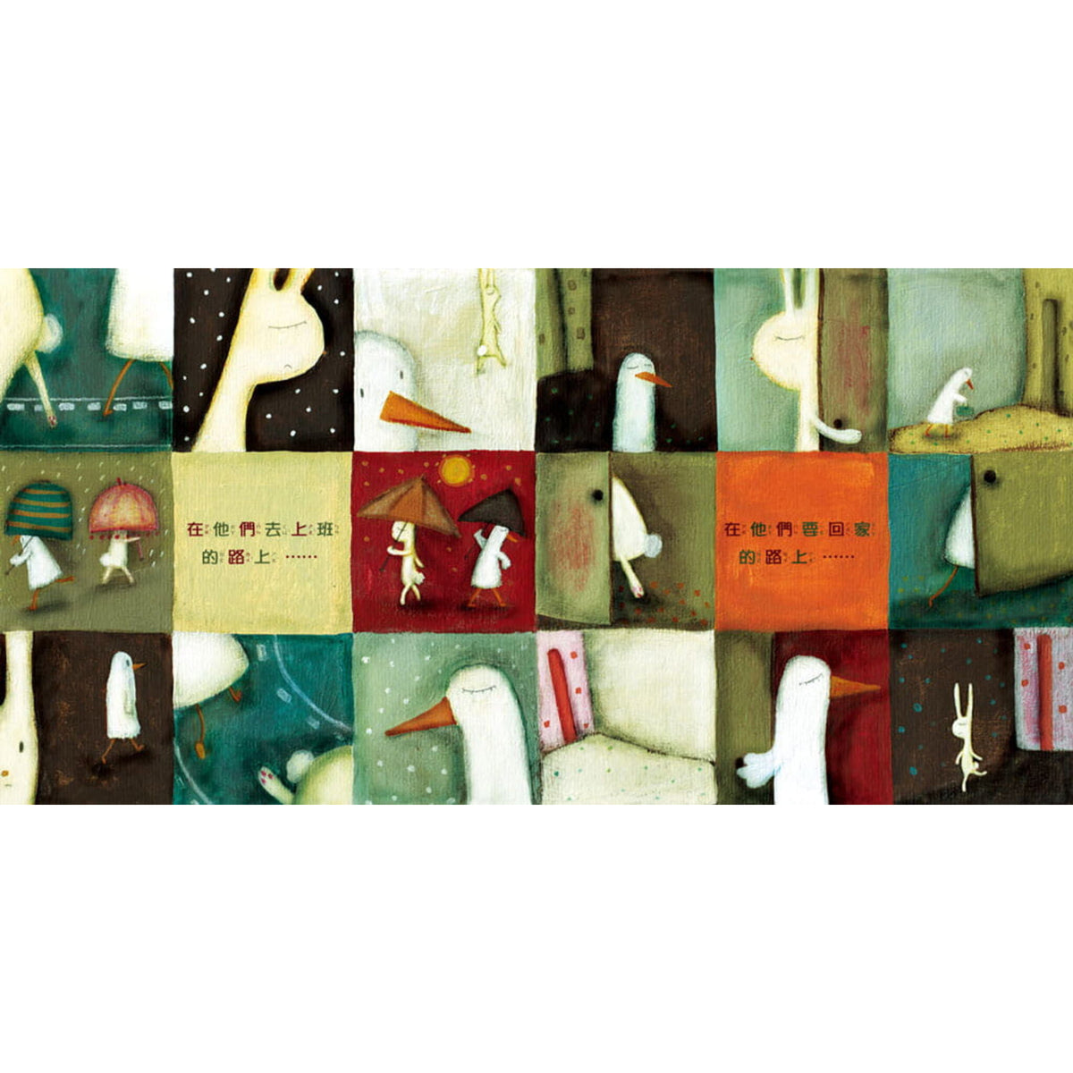說聲嗨,我們其實可以很靠近 – inside pages