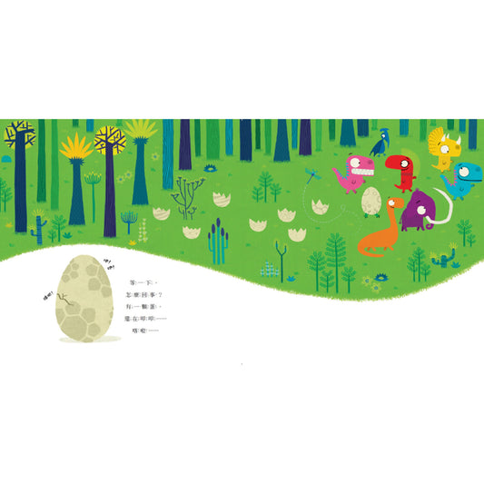 小小恐龍:蛋生日快樂 – inside pages