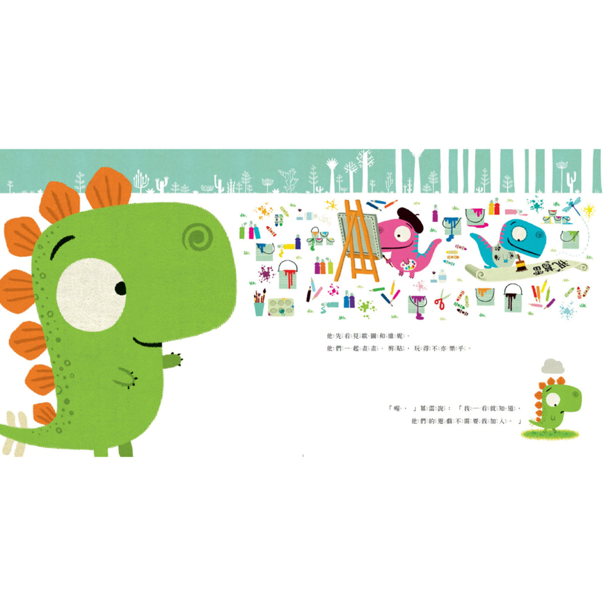 小小恐龍:蛋生日快樂 – inside pages
