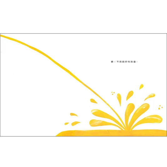 了不起的消防栓 – inside pages