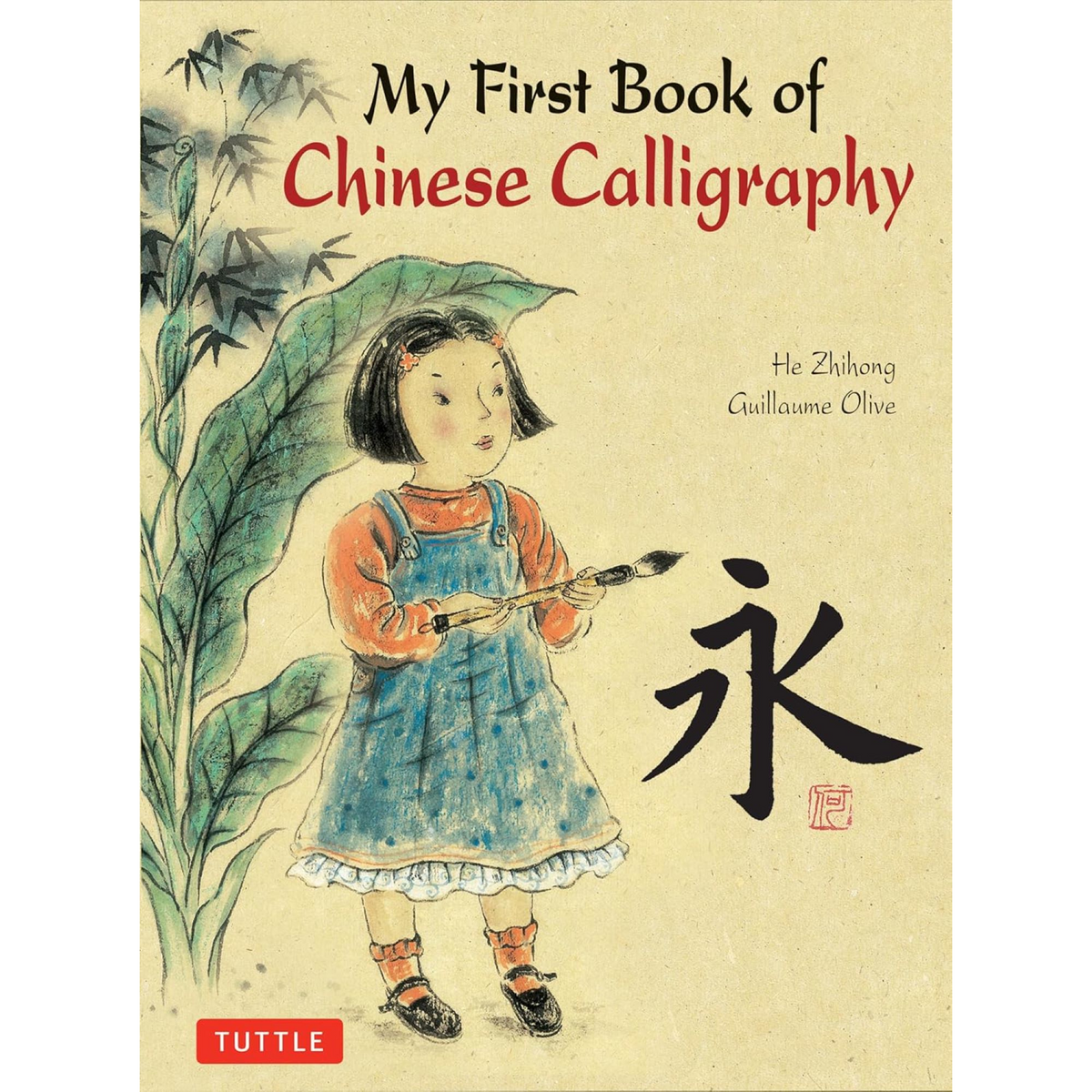 My First Book of Chinese Calligraphy - My Little J