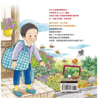 我的蔬菜寶寶(二版)
