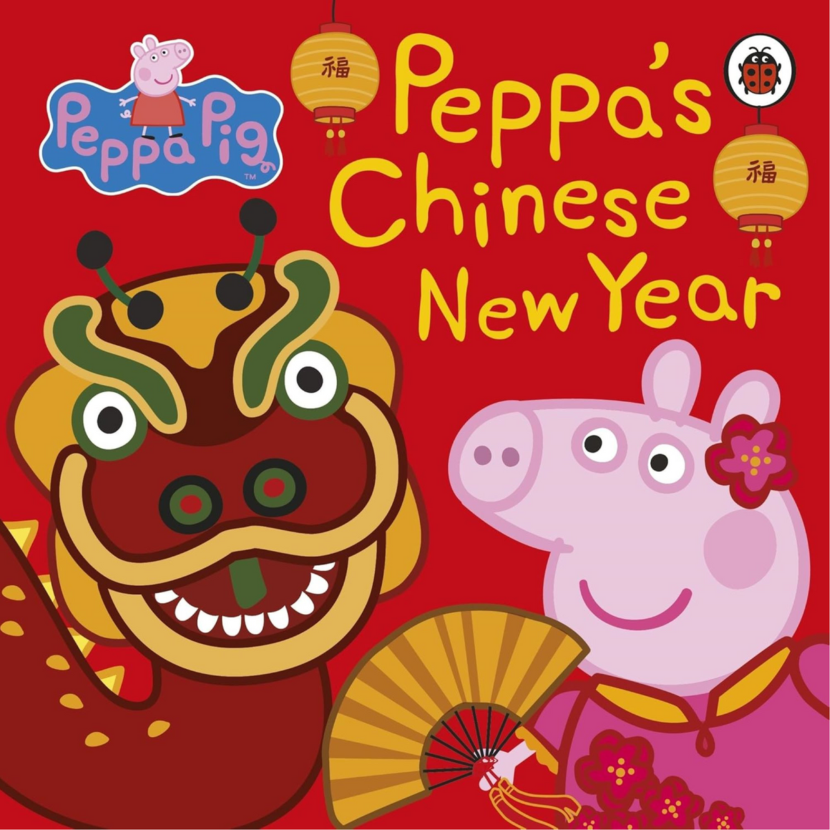 Peppa's Chinese New Year - My Little J