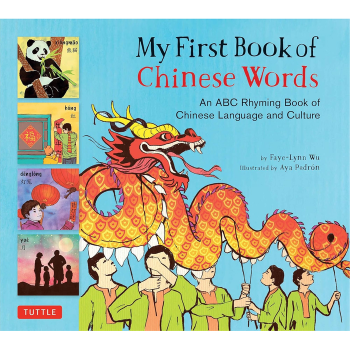 My First Book of Chinese Words: An ABC Rhyming Book of Chinese Language and Culture - My Little J