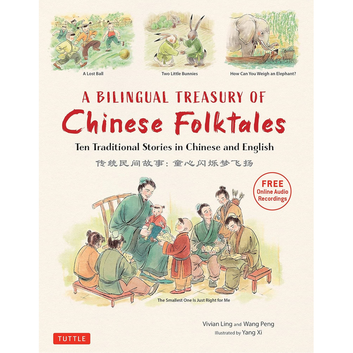 A Bilingual Treasury of Chinese Folktales: Ten Traditional Stories in Chinese and English - My Little J