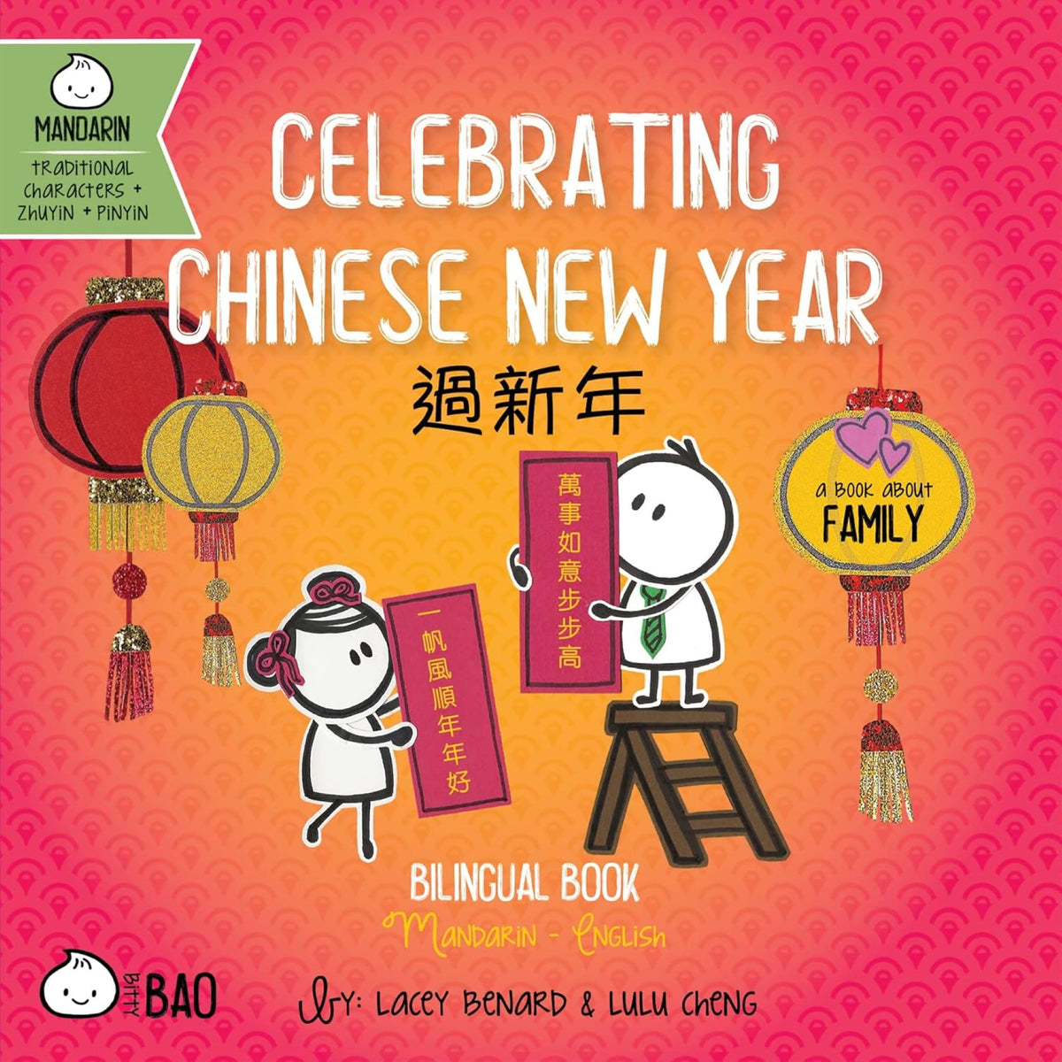 Celebrating Chinese New Year - Traditional - My Little J