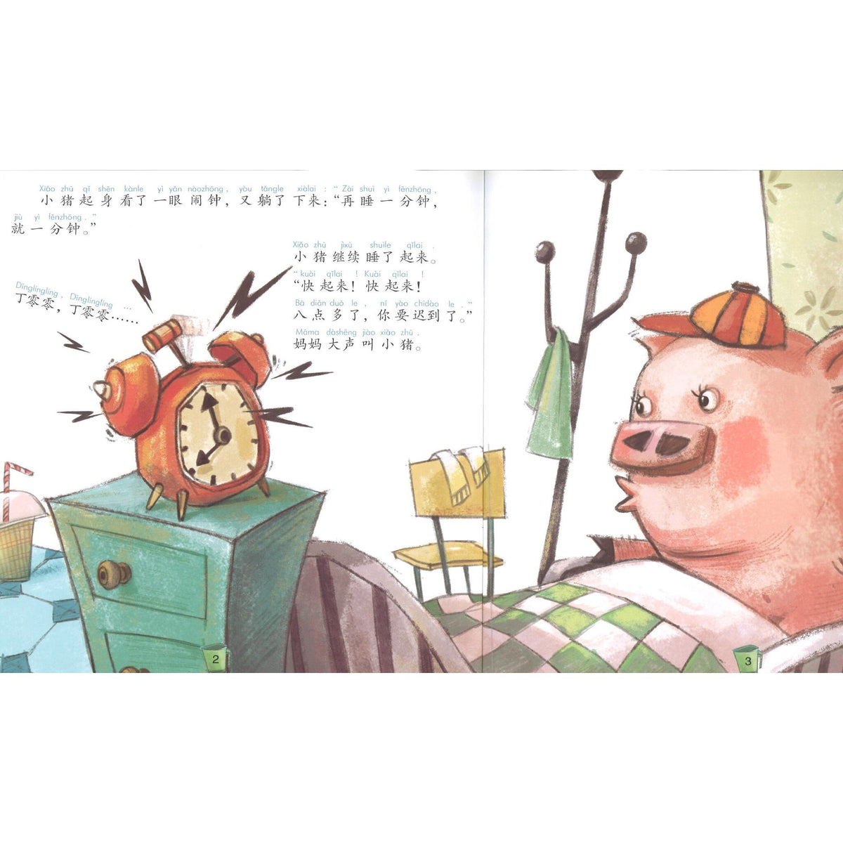 中国美德故事系列：启蒙篇·迟到的小猪 – inside pages