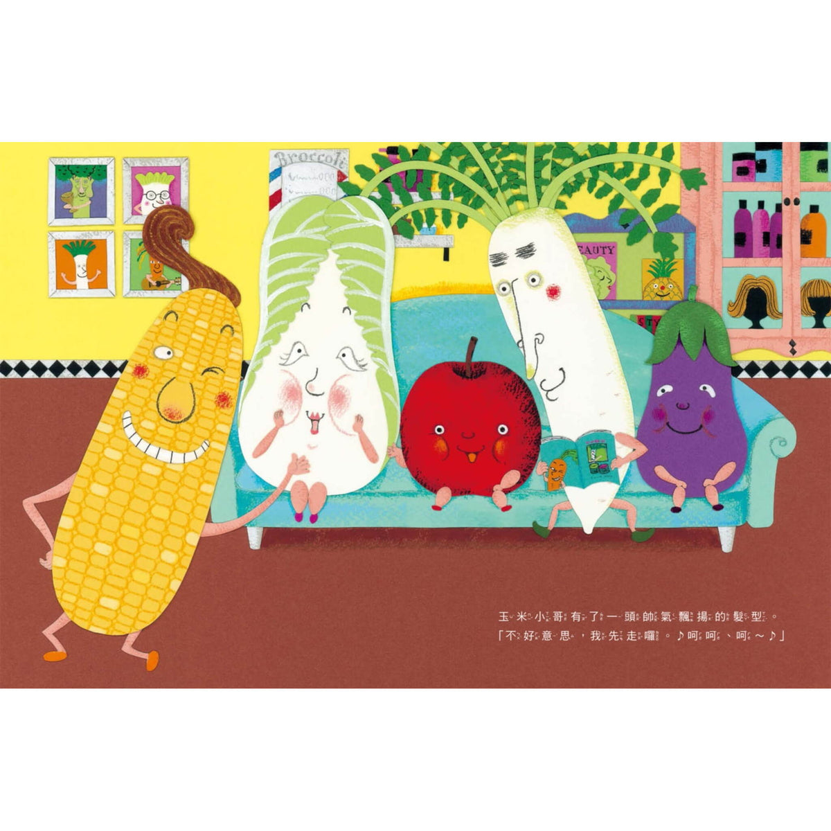 喀嚓喀嚓 理髮師花椰菜先生 – inside pages