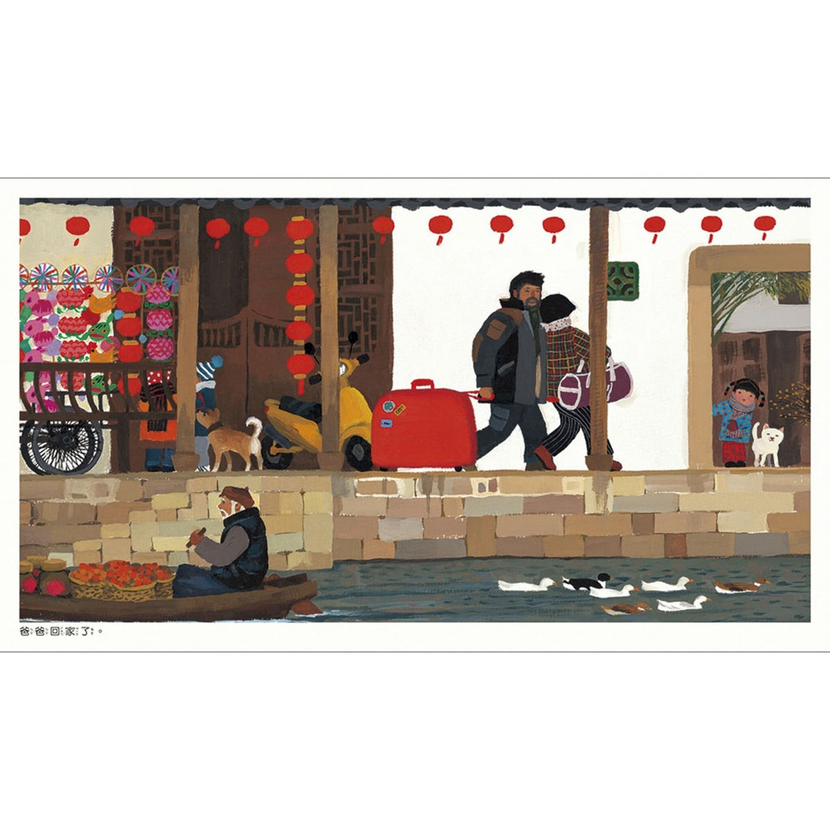 團圓（中英雙語+線上朗讀) – inside pages