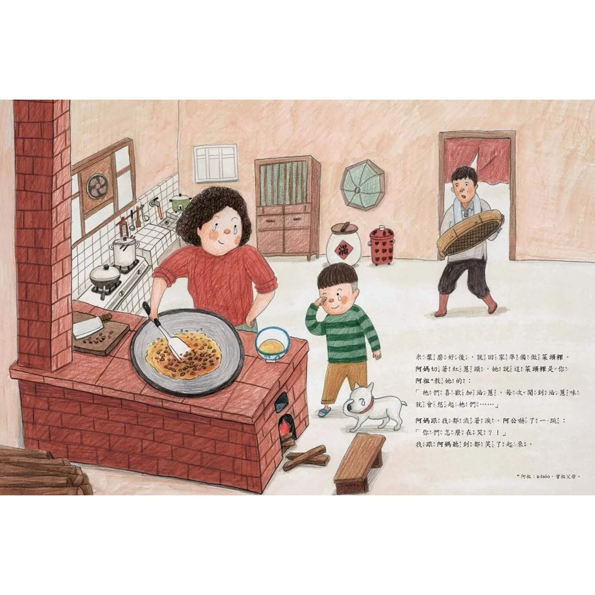 過年就是要吃阿媽的菜頭粿和外婆的蘿蔔糕 – inside pages