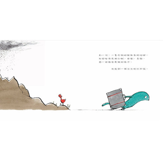 神奇行李箱 – inside pages