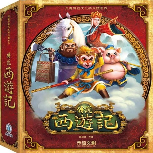 傳說西遊記 - My Little J