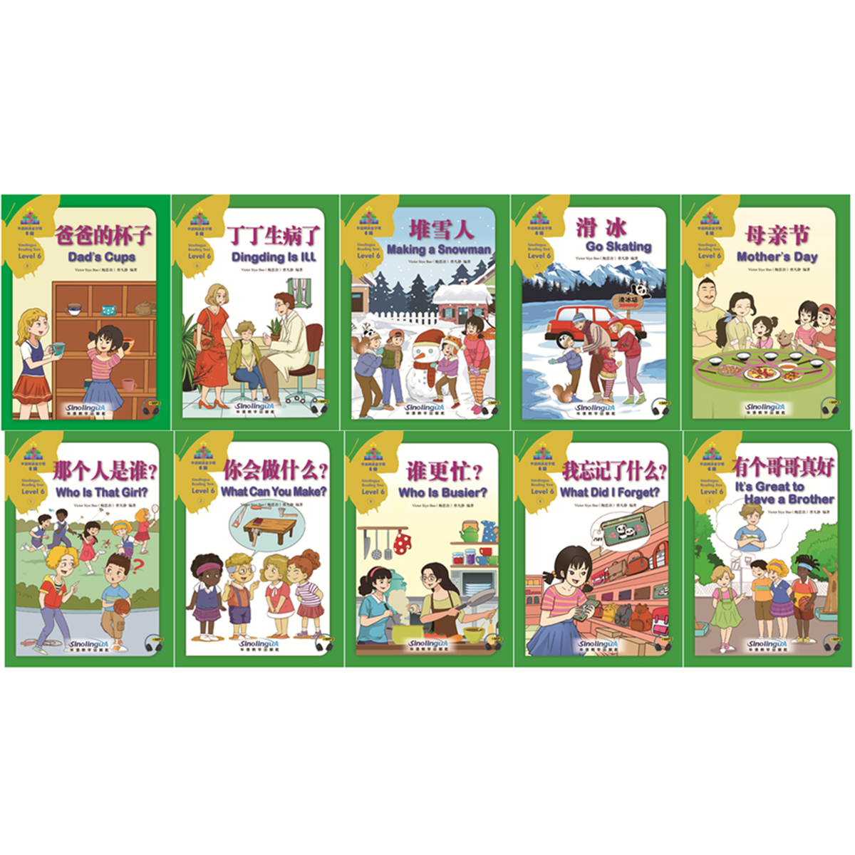 华语阅读金字塔：6级（套装） - My Little J