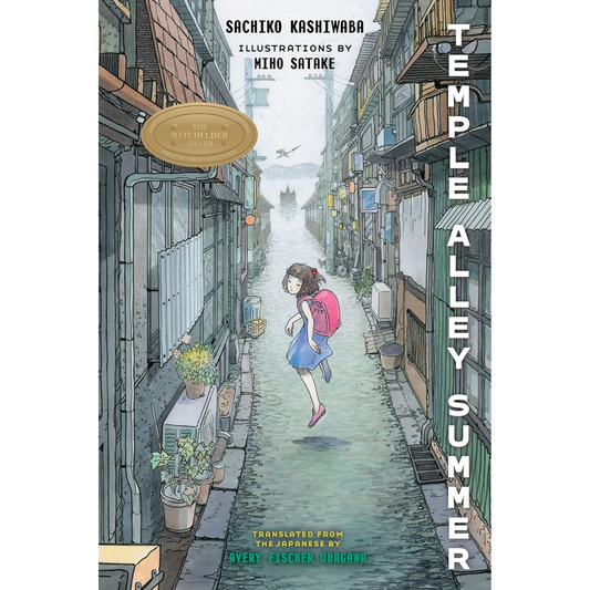 Temple Alley Summer - My Little J